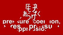 ２級・漢字覚えるぞー！[圧] / N2 Let's learn Kanji [圧] / 能力試験・ JLPT