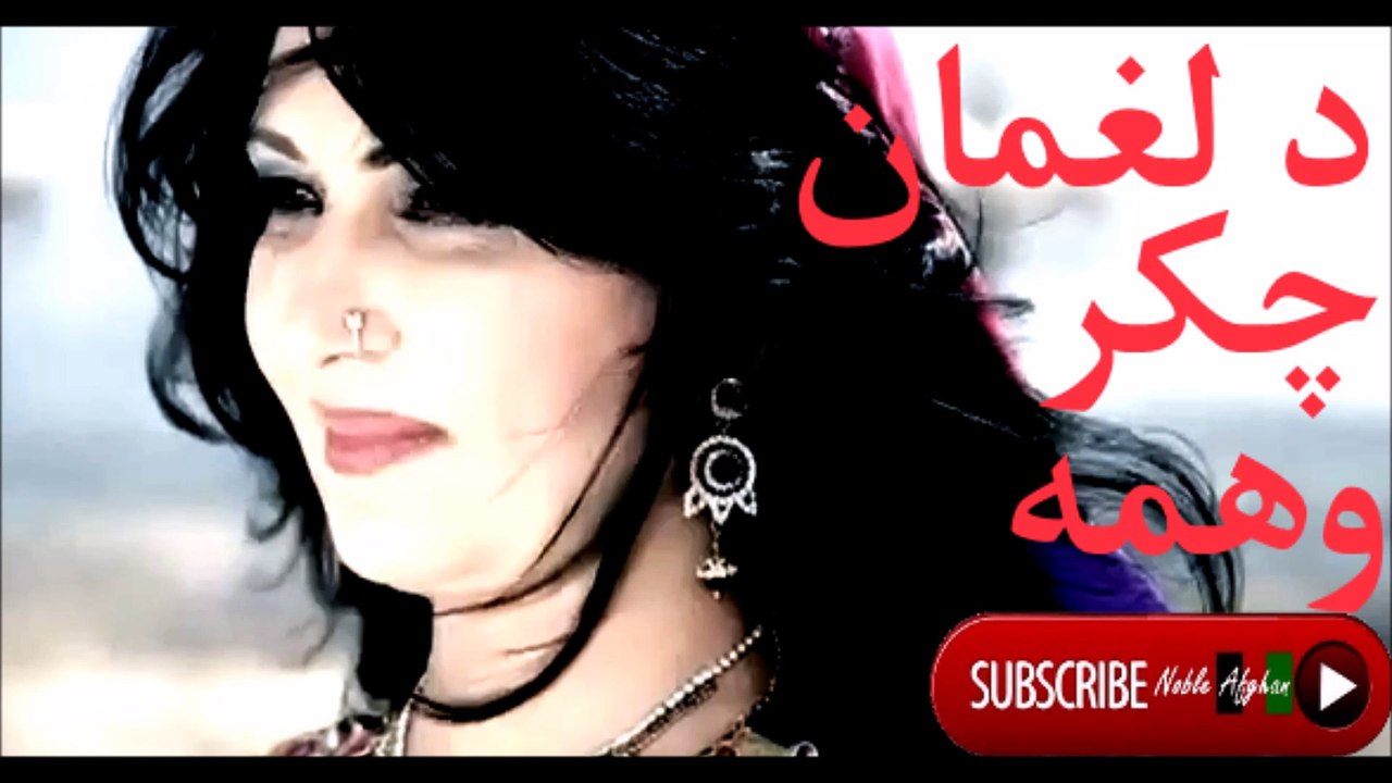 Naghma