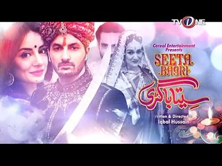 Seeta Bagri - Ep # 3