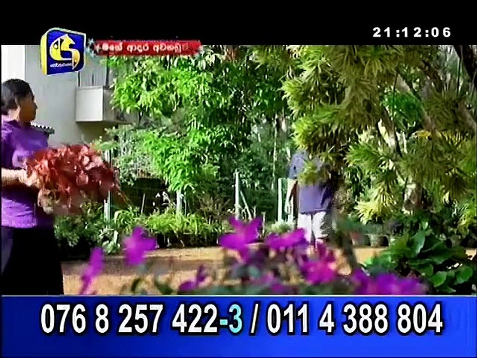 Mage Adara Anduwa 01-12-2016
