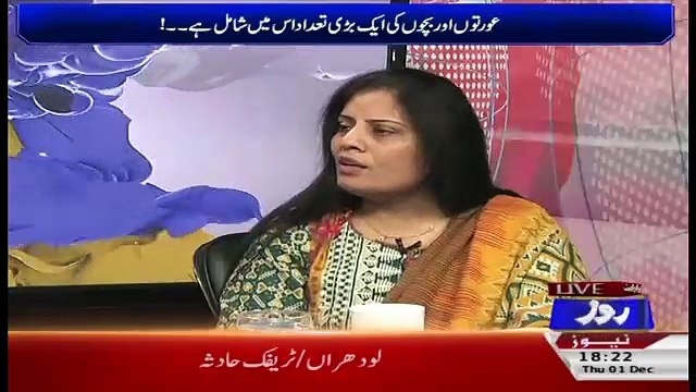 Roze Special – 1st December 2016