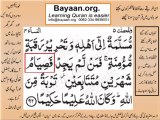 Quran in urdu Surah AL Nissa 004 Ayat 092C Learn Quran translation in Urdu Easy Quran Learning