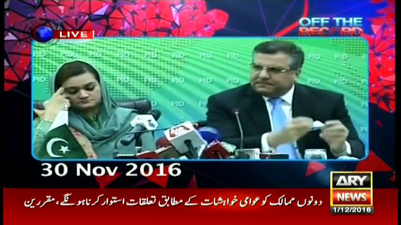 Off The Record 1st December 2016