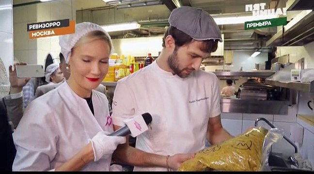 Ревизорро. Москва (5 сезон: 16 выпуск) [2016]