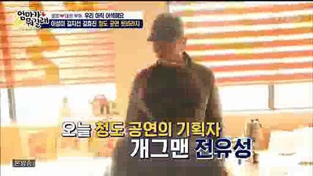 엄마가 뭐길래 56회 20161201 (2)
