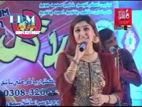 Mokhe Dae Karo Wes by Shehla Gul | Sindhi Songs Collection | Kashish TV