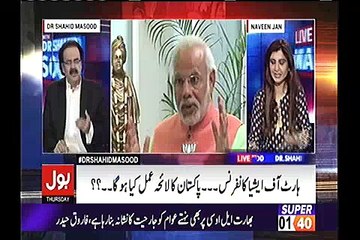 World is making fun of PM house press release of call with Donald Trump - Dr Shahid Masood