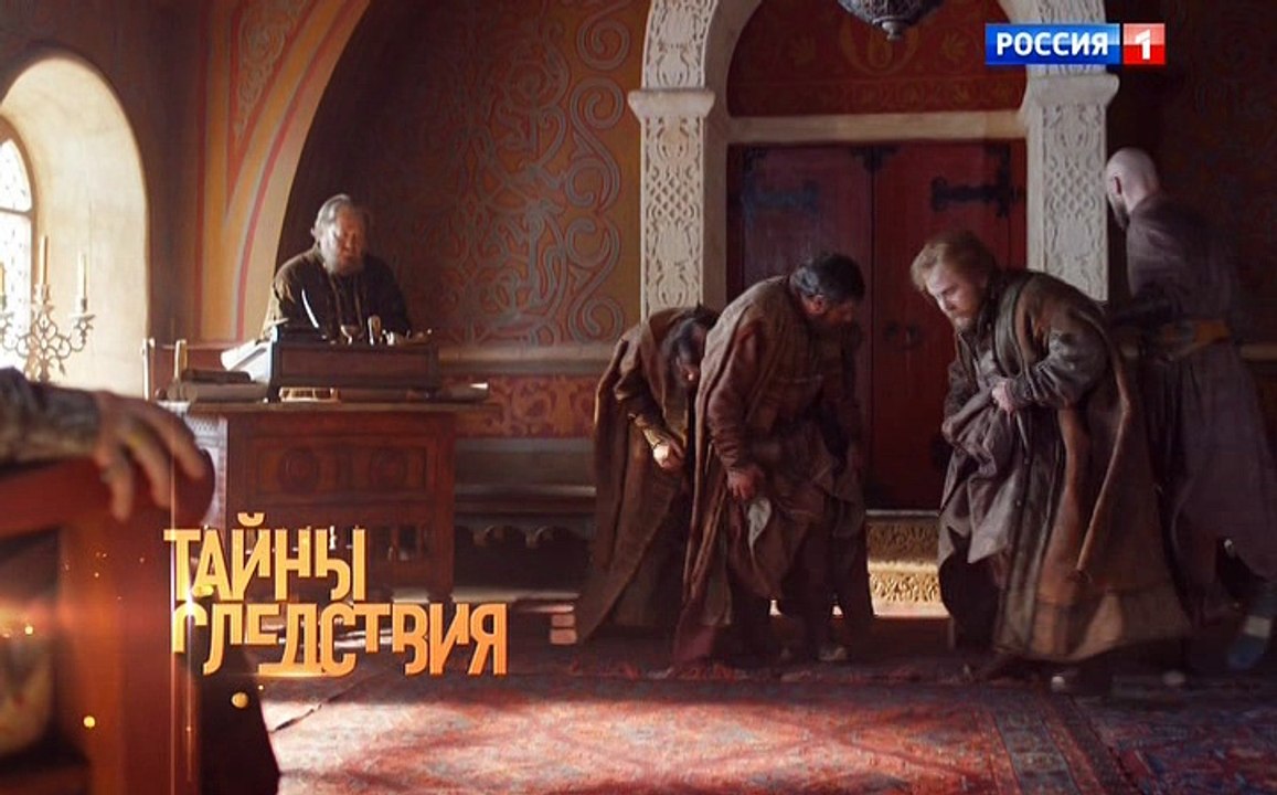 Сериал София 7 Серия