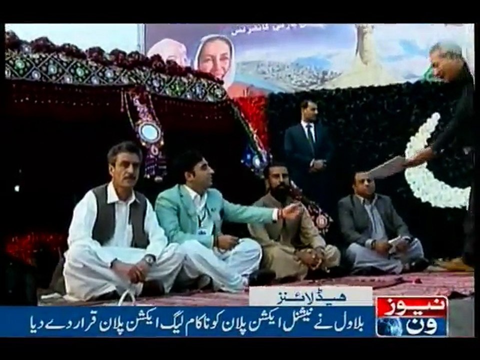 NewsONE Headlines 10PM, 1-Dec-2016