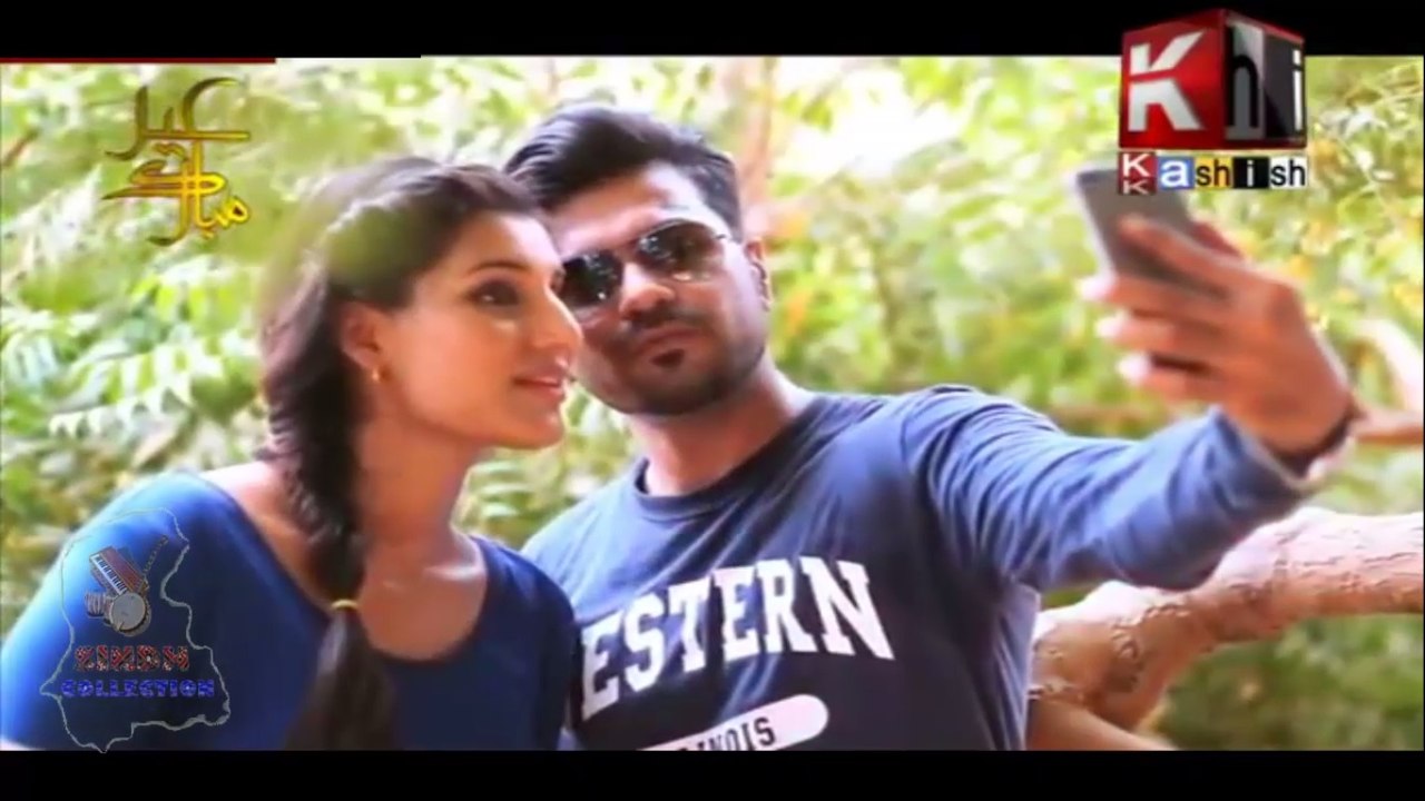 Dilbar Jani by Najaf Ali | New Sindhi Song | Kashish TV | Sindhi Songs Collection