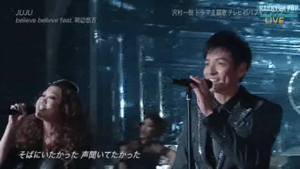 JUJU ＊ believe believe / feat.Ikki Sawamura