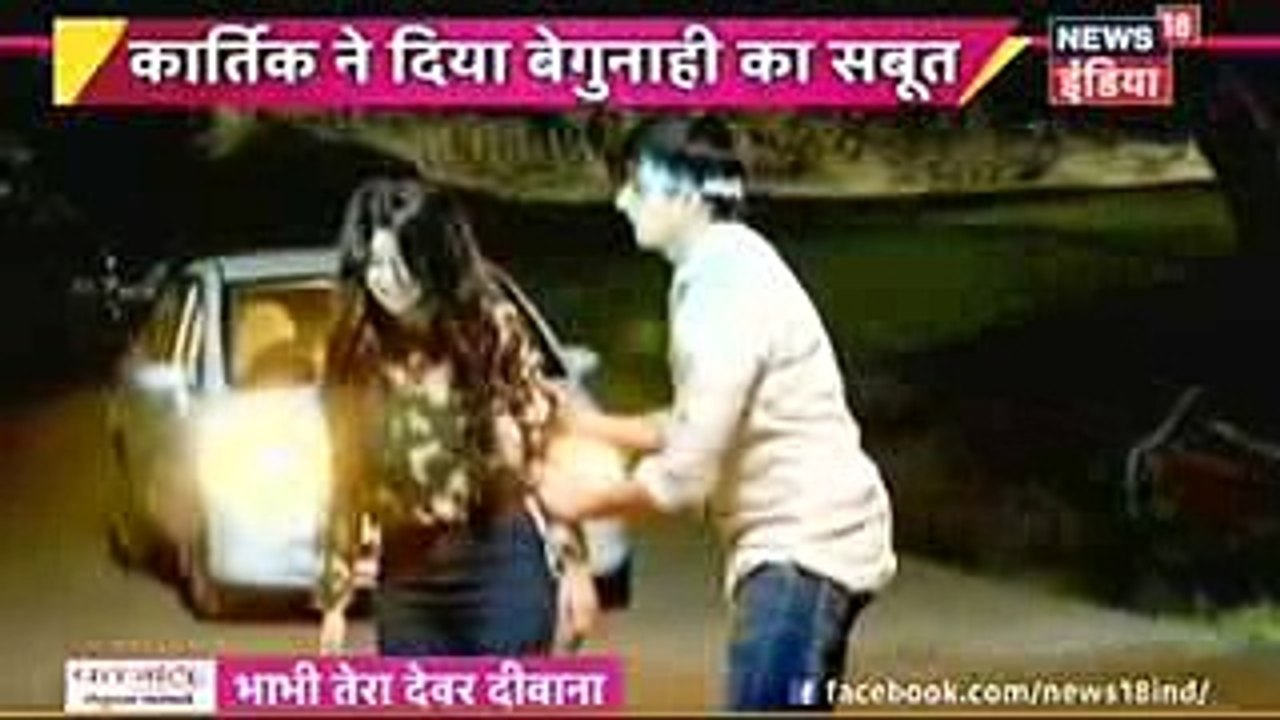 Yeh Rishta Kya Kehlata Hai 3 December 2016