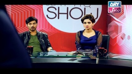 Besharam Episode 04 - on Ary Zindagi in High Quality 1st December 2016