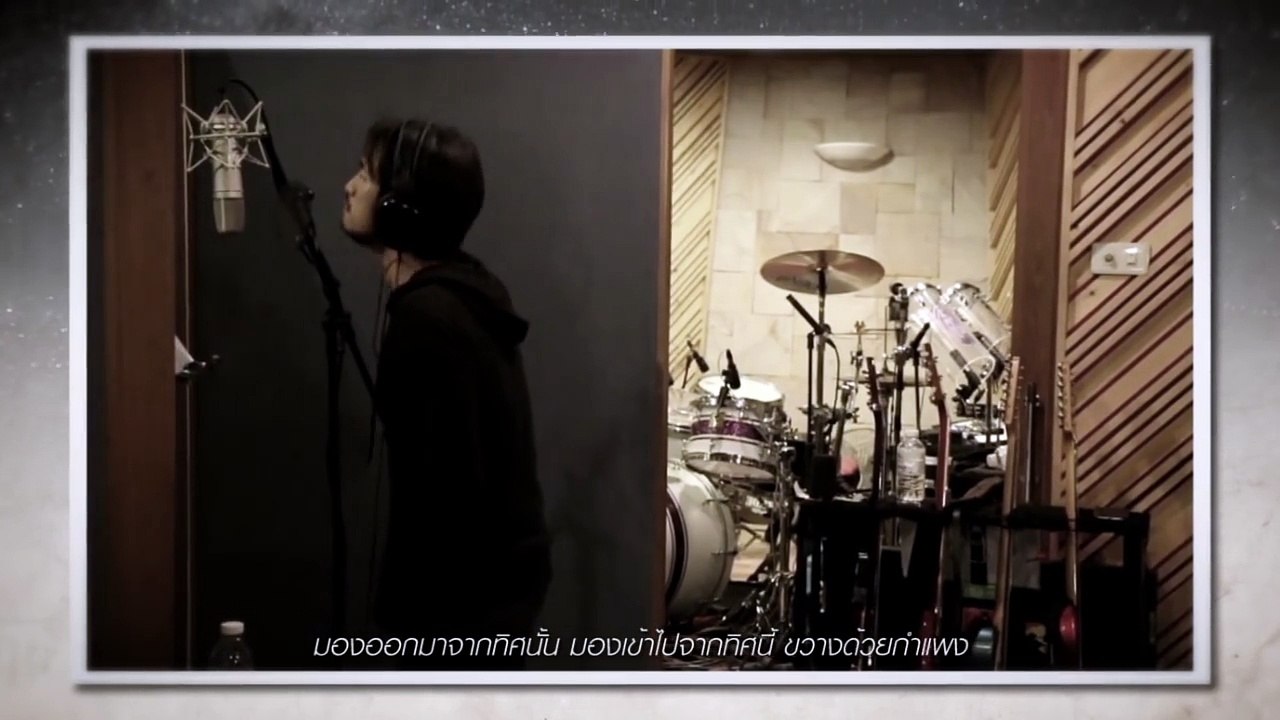 หากเราไม่คิดมอง 'Til Everyone Can See - bodyslam Feat. Foet Slot Machine (Thai version)