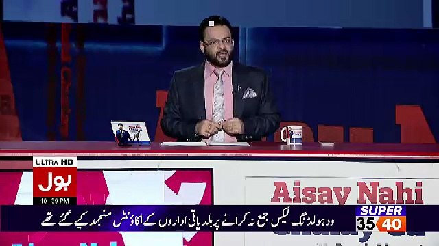 Aamir Liaquat Bashing Hamid Mir For Criticizing Imran Khan Over Panama