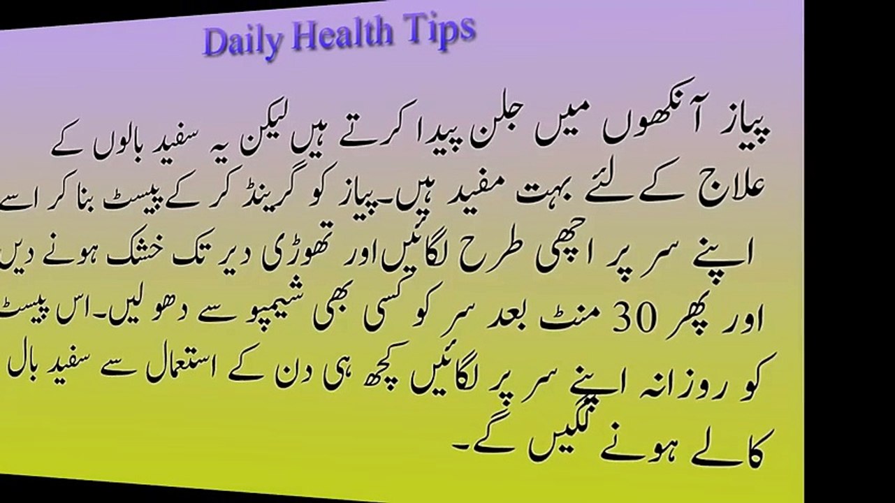 White hair solution- Safed - Safed balon ka ilaj