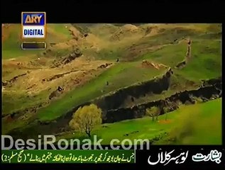 hazrat nooh ki kashti.