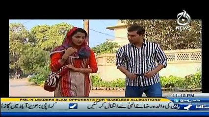 Qaidi Number - 1st December 2016