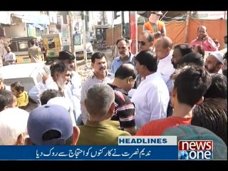 NewsONE Headlines 12AM, 2-Dec-2016