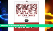 FAVORIT BOOK 50 Successful Harvard Application Essays: What Worked for them can Help you get into