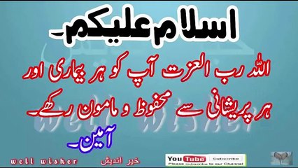 Dolat mand Banny Ka Wazifa Rizq Mein Barkat Ka Wazifa سورہ کوثر کا عمل