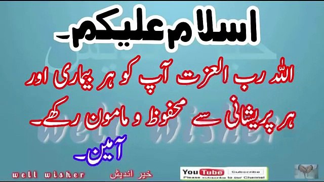 Dolat mand Banny Ka Wazifa Rizq Mein Barkat Ka Wazifa سورہ کوثر کا عمل