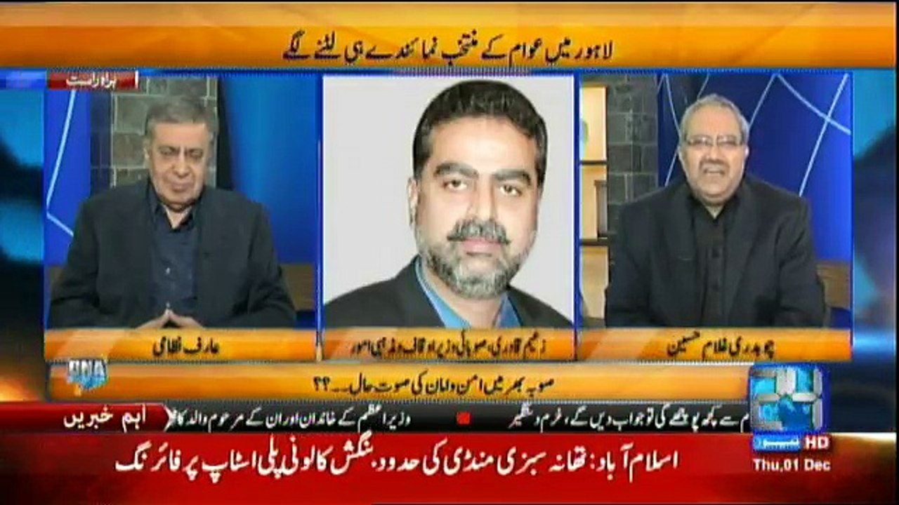 DNA - 1st December 2016