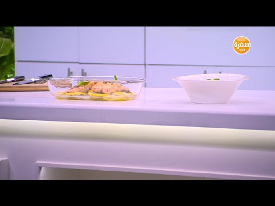 سمك سلمون مشوي في الفرن - شوربة سمك وجمبري وسبي...
