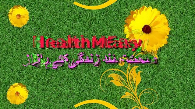 Home Remedies for Constipation in Urdu Hindi Qabz Ka Ilaj قبض کے لیے ٹوٹکا - YouTube