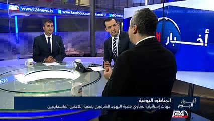 جهات إسرائيلية تساوي قضية اليهود الشرقيين بقضية اللاجئين الفلسطينيين