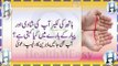 Palmistry Love Lines  Marriage Lines On Hand In Urdu Hindi  ہاتھ پر شادی کی لکیر
