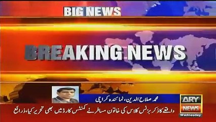 Ap yeh saman nahi lay ja sktey jahaz main PIA ki khaton officer se badtamezi