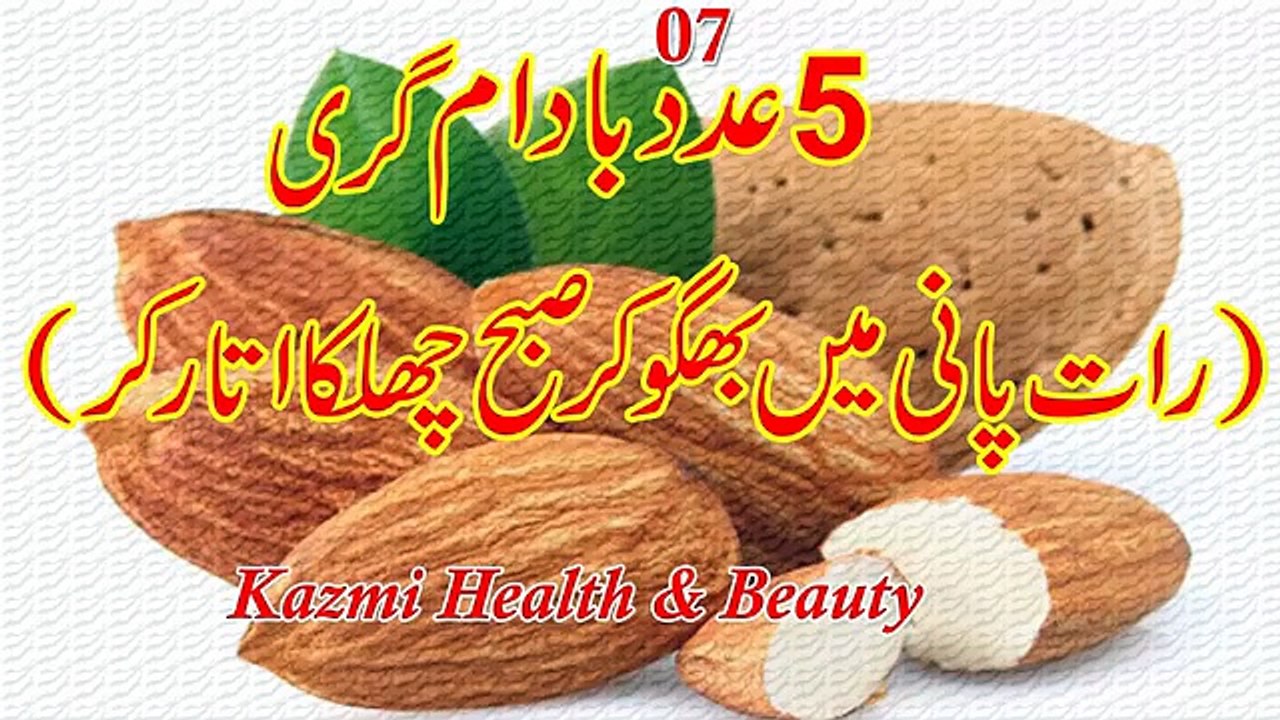 Rang Gora aur Chehra Saaf Karne Ka Asan Gharelu Ilaj  How To Get White & Fair Face in 7 Days  Urdu