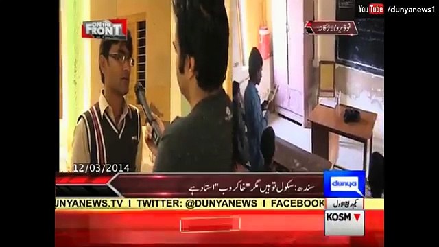 Yeh Video Dekh Kr Khoon Ke Aansoon Rona Chahiye (MA ENGLISH KRNE WALA SWEPER KE JOB KR RHA HE)