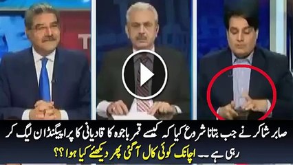 Video herunterladen: Sabir Shakir Revealing Conspiracy of N League About Qamar Bajwa