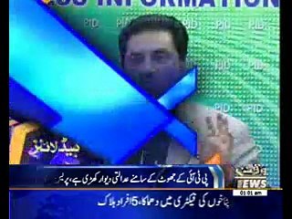 Waqtnews Headlines 01:00 AM 02 December 2016