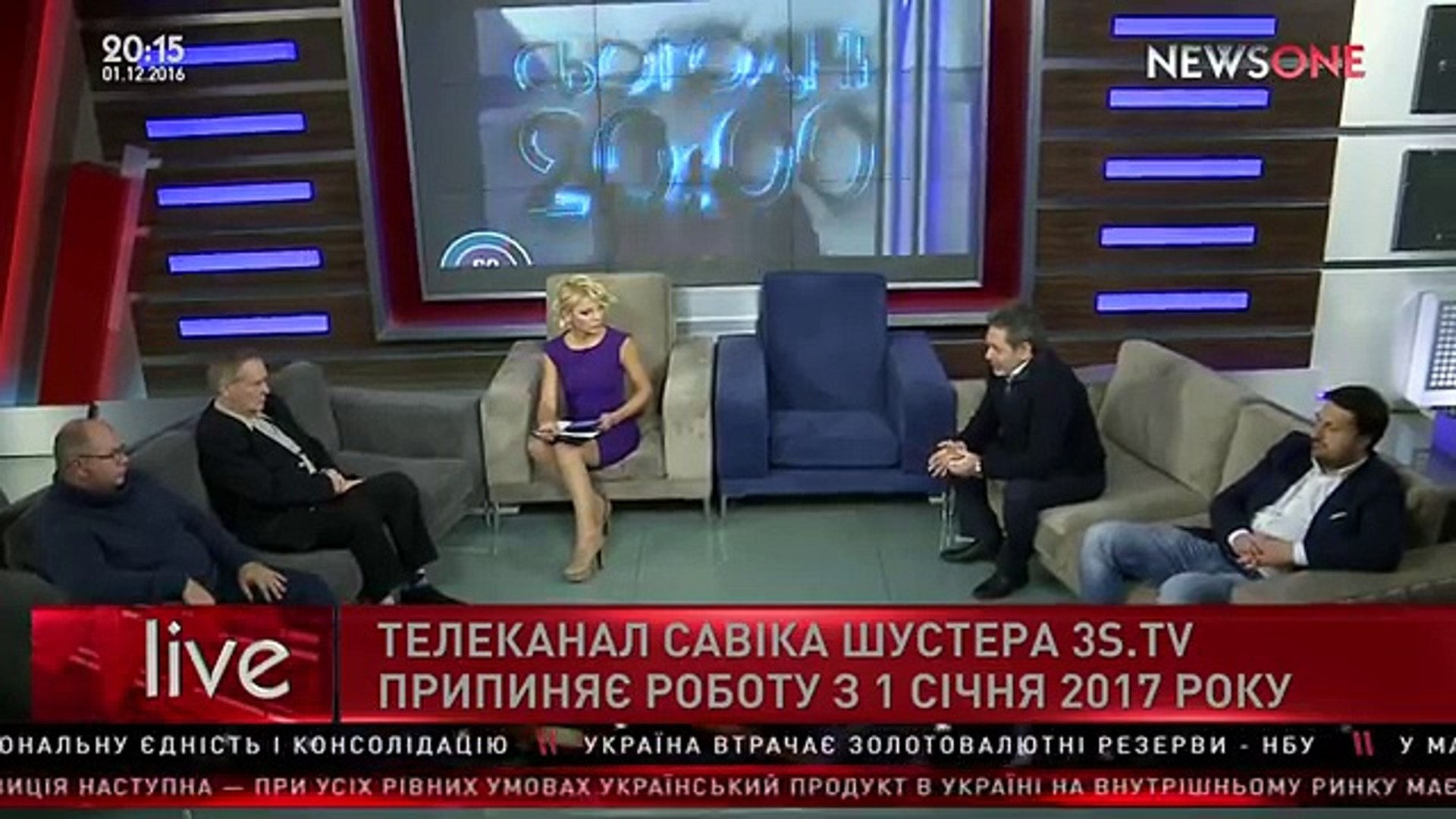 Прощай, Шустер – специальный марафон NewsOne 01.12.2016