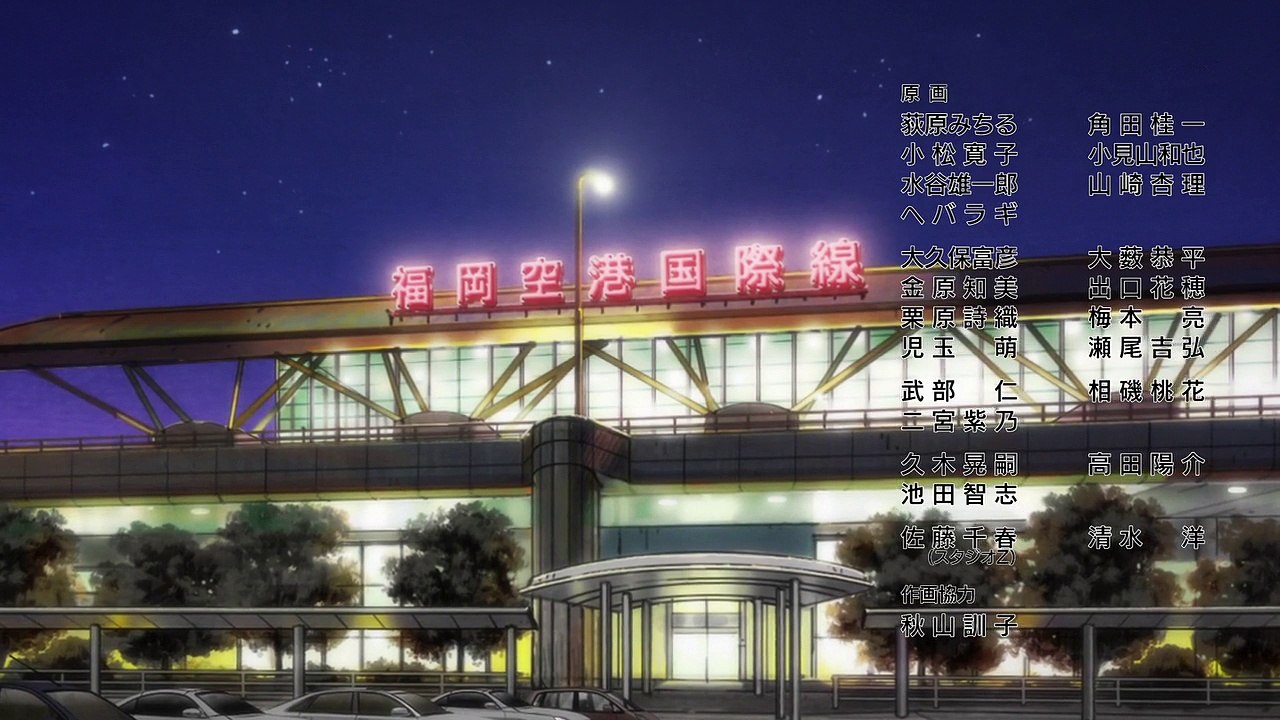 yoi 9