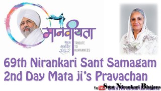 69th Nirankari Samagam 2nd Day Mata ji's Pravachan  Sant Nirankari Samagam 2016