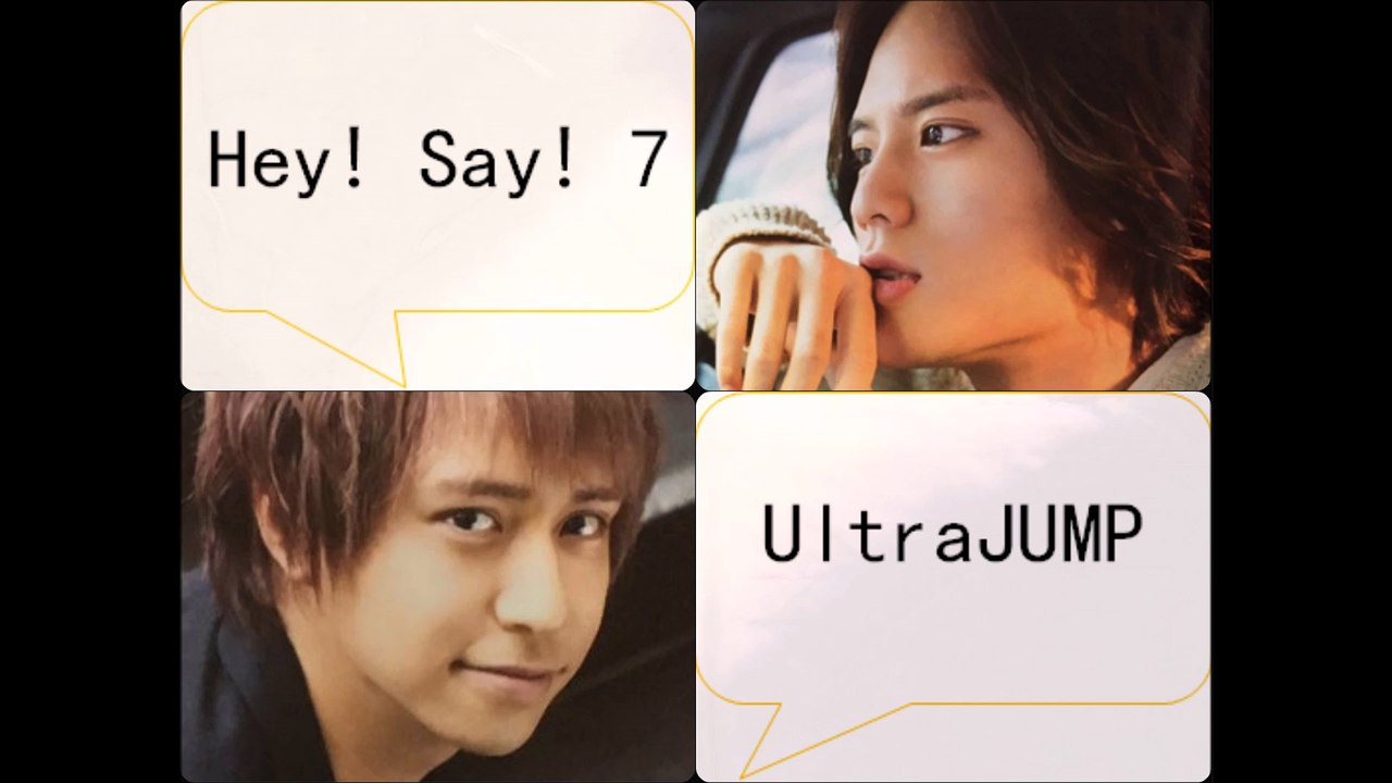 20161201 Hey! Say! 7 UltraJUMP 岡本圭人 八乙女光