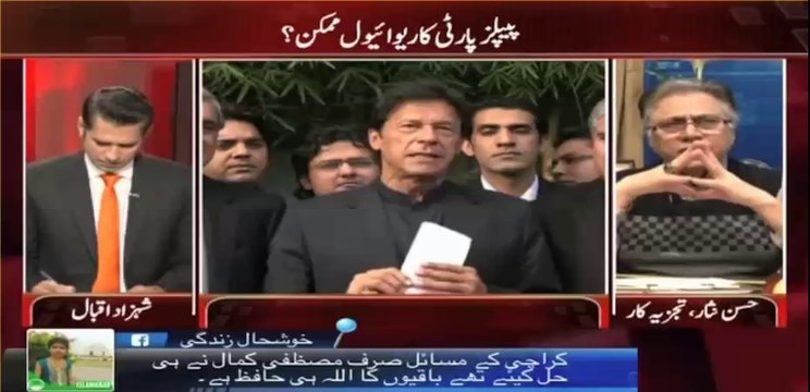 Nawaz Sharif ko pata nahi tha ke uska kis se Ada lag gaya hai