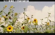 Departing Osaka Station at 0:00 (2006) - Movie Trailer