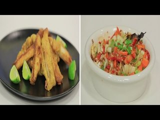 سبيط مقلي - طاجن سبيط - سبيط اسيوي | عيش وملح حلقة كاملة