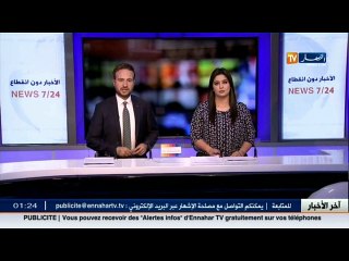 الرياض: السعودية تلغي الأثر الرجعي لرسوم الألفي ريال الخاصة بتأشيرة العمرة