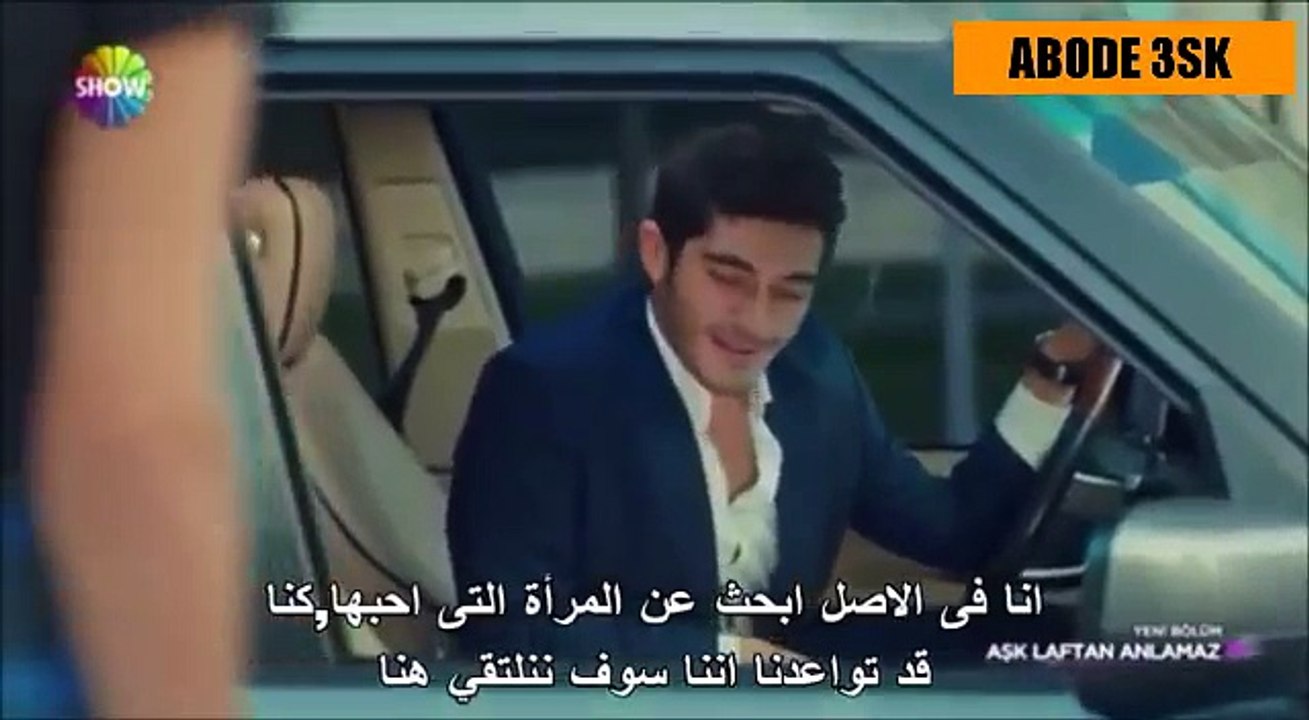 الحب لا يفهم من الكلام الحلقة 14 حياة ومراد انتظر امرأتي مترجم للعربية