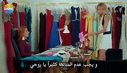 مسلسل الحب لا يفهم من الكلام الحلقة 14 القسم 8 مترجمة للعربية