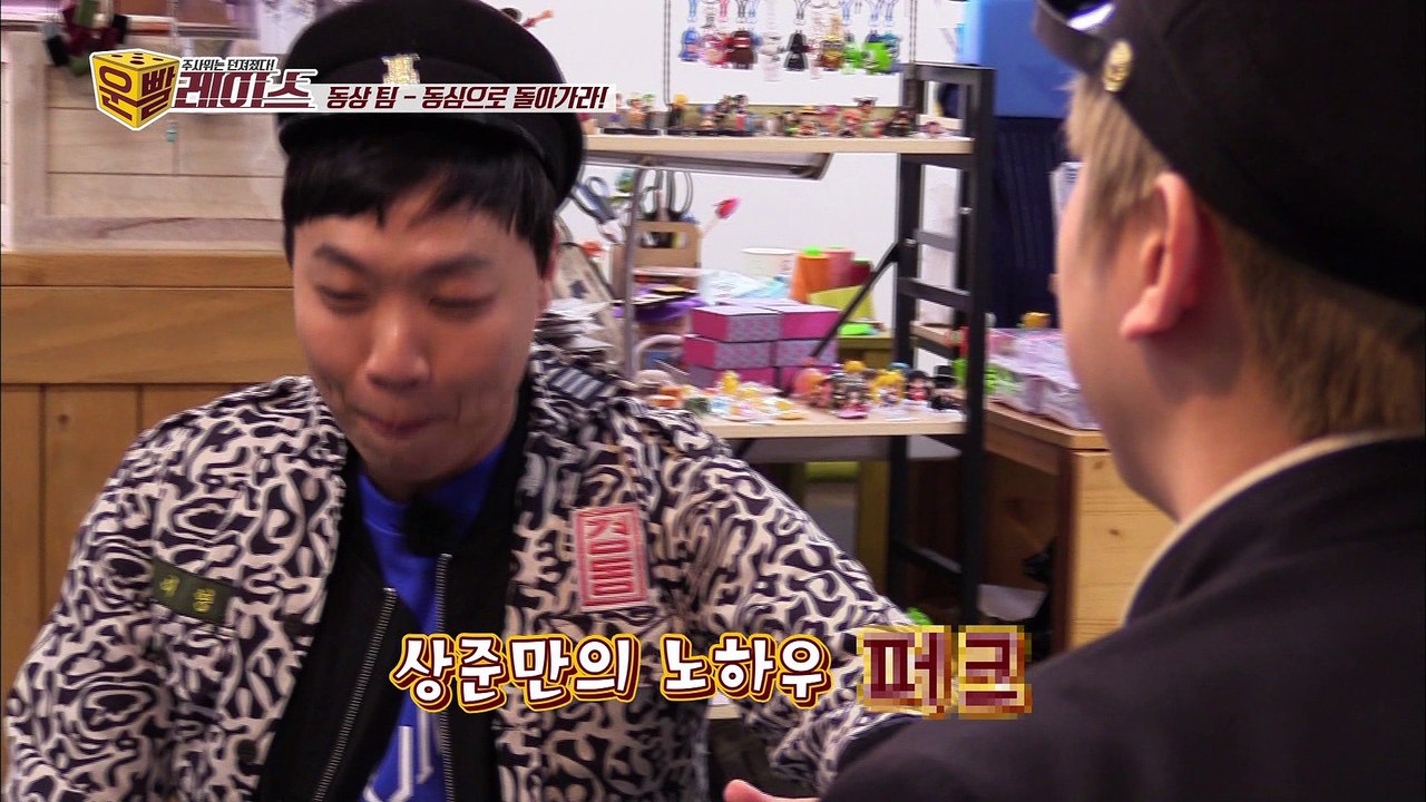 "주사위 빼고 다 잘하는 오현민!" [운빨 레이스 Lucky Race] 3회