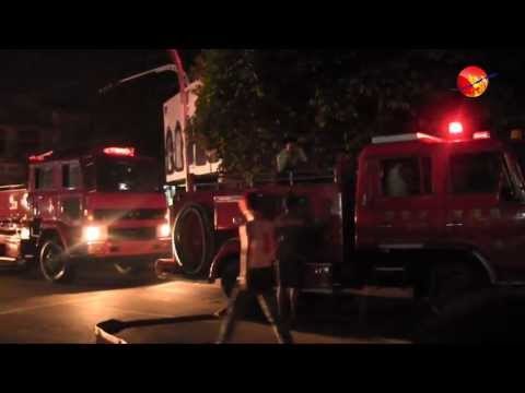 Fired in Lanmadaw Township