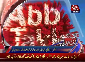 AbbTakk Headlines 0600 AM 02 December 2016