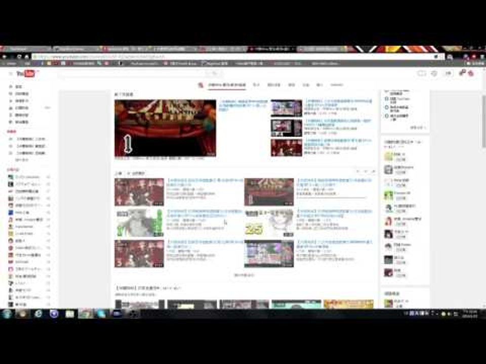 【米娜姊姊】日常系實況-電腦YOUTUBE介面教學